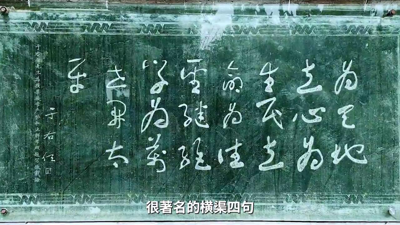 青春大課丨文化自信[00-02-02][20250321-151146157].jpg