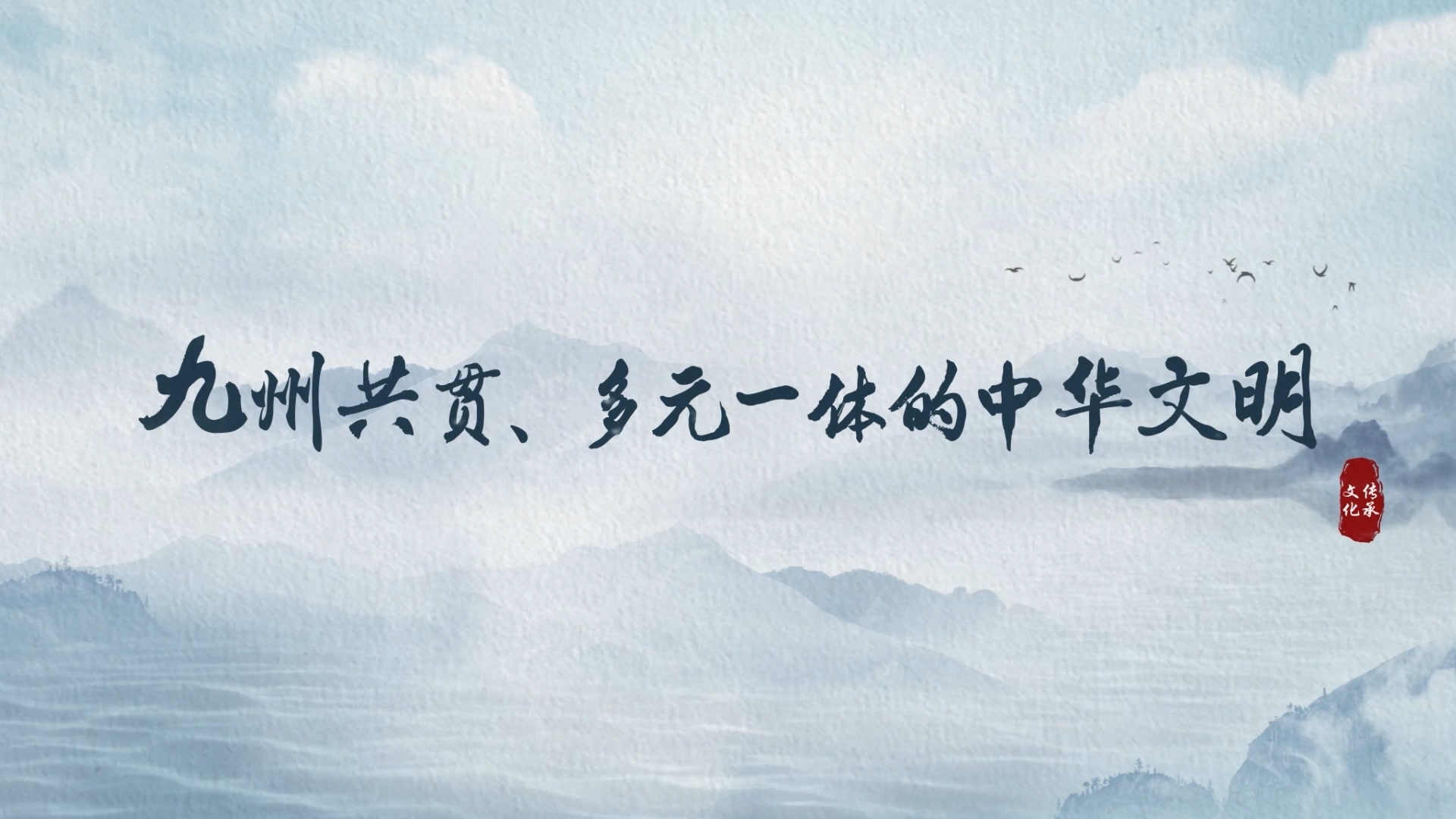 九州.png