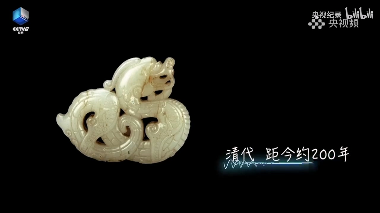 25秒看文物上的龍是如何演變的？.mp4_20250529_150351.734.jpg