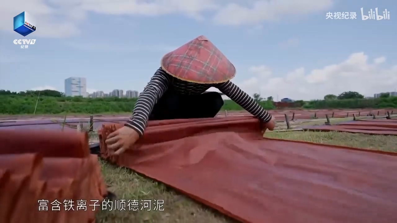 香云紗是“會(huì)唱歌的絲綢”.mp4_20250529_152012.534.jpg