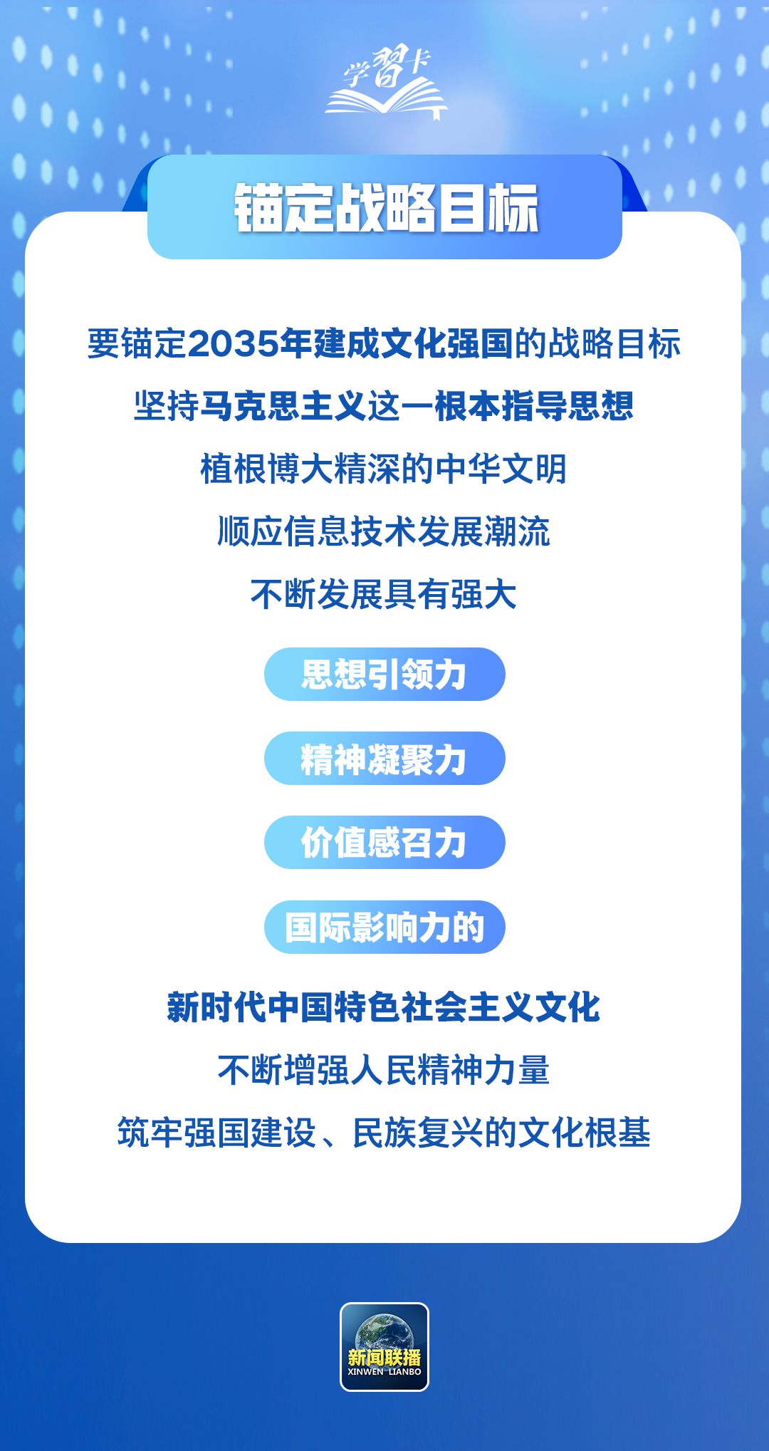 總監(jiān)制丨閆帥南監(jiān)制丨李浙主編丨柴婧制圖丨潘楊校對(duì)丨高少卓