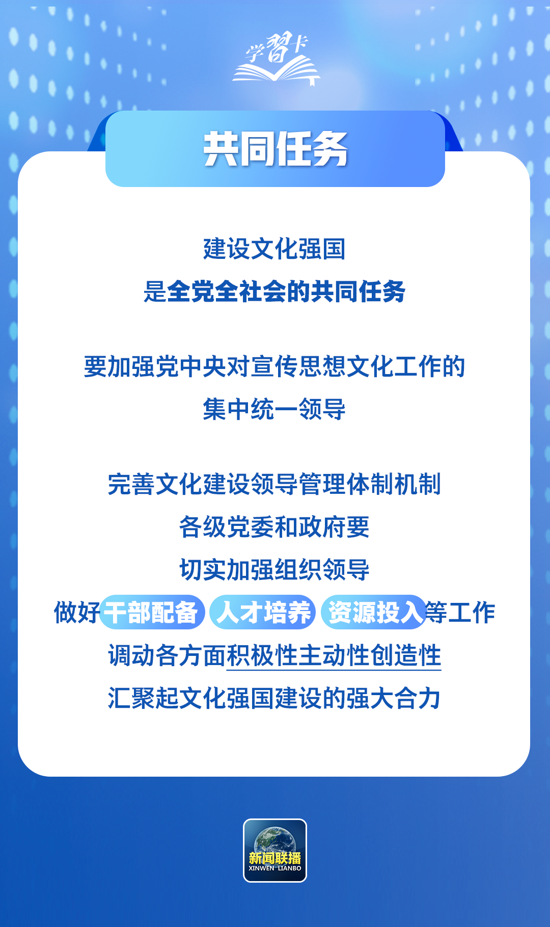 總監(jiān)制丨閆帥南監(jiān)制丨李浙主編丨柴婧制圖丨潘楊校對(duì)丨高少卓