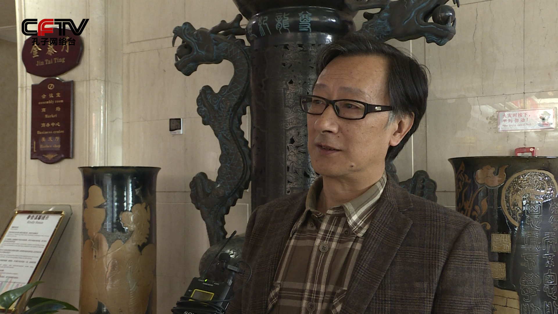 黃玉順.png